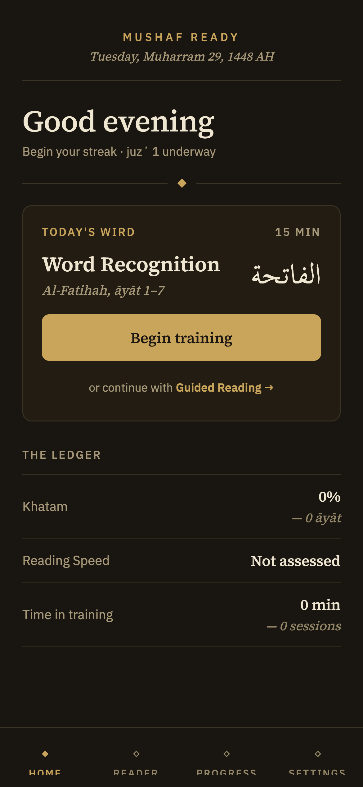 Mushaf Ready's home screen: today's Word Recognition training session and a quiet ledger of past practice.